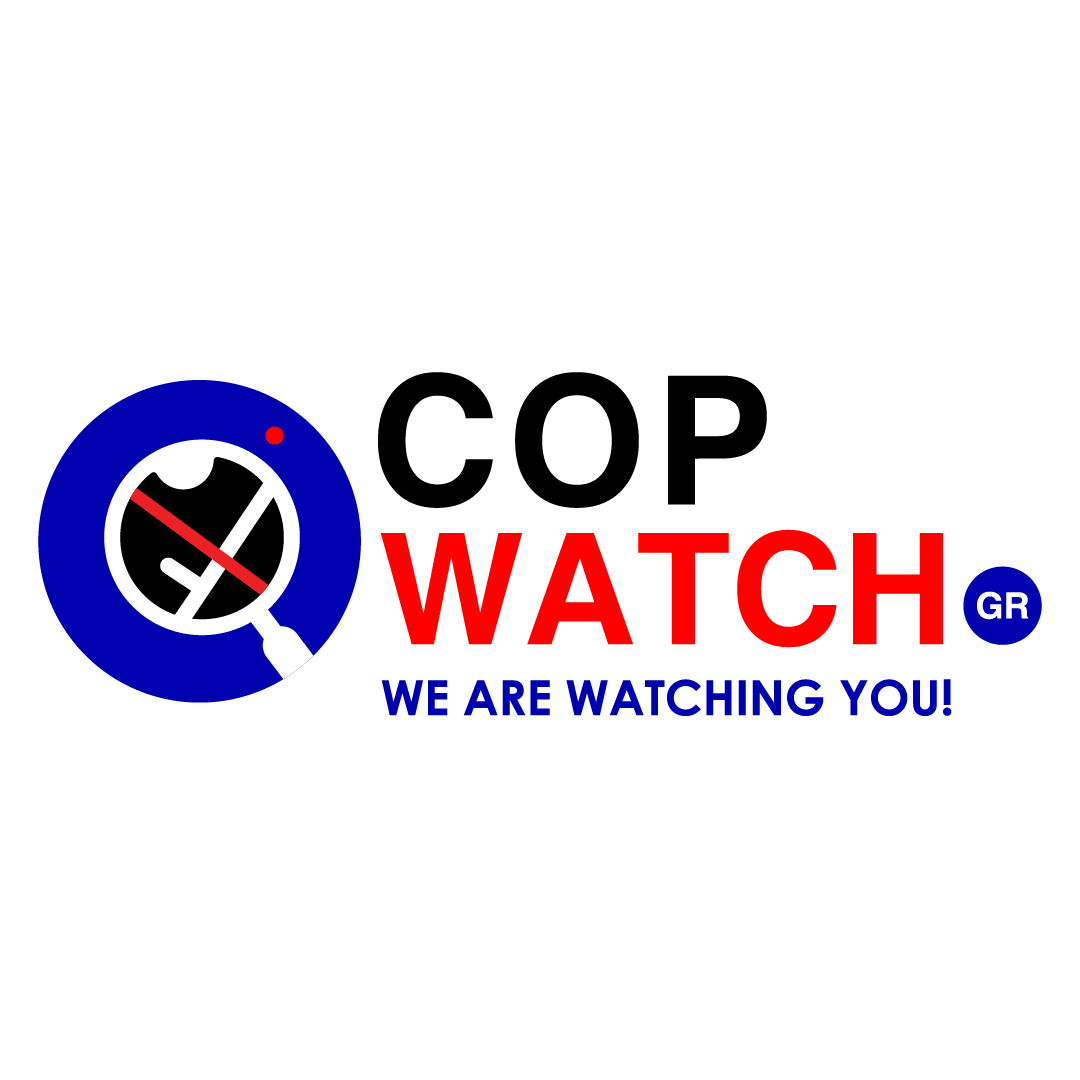 copwatch.gr